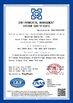China Nuoxing Cable Co., Ltd Certificações
